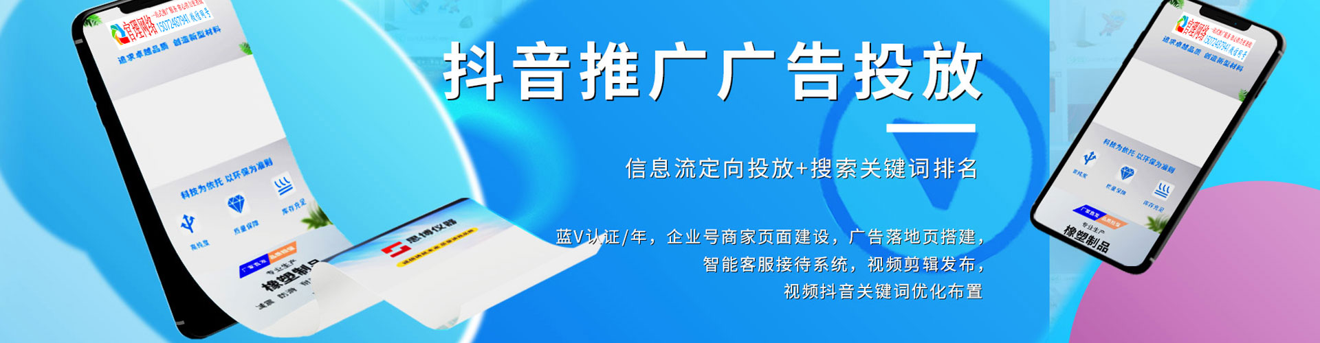 宣化sem托管