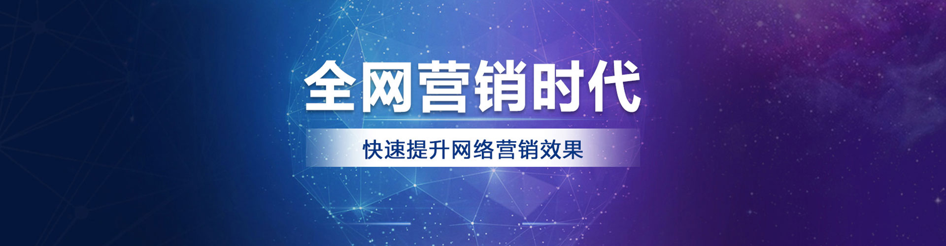 宣化百度推广托管