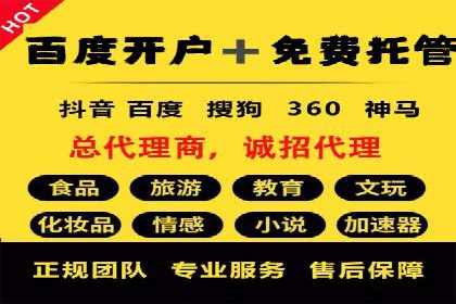 百度搜索推广如何助力教育机构吸引潜在学员
