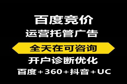 企业如何合理规划百度推广服务费用