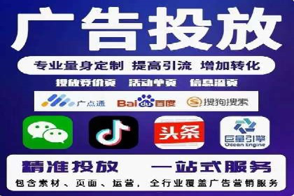 百度推广月费投入案例分析